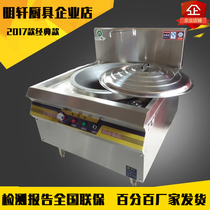 Large cooker Commercial electric pot Large electric stove fried wok canteen high-power large-capacity beef and mutton broth cooking pot