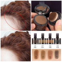 Hair repair artifact simulation hairline powder Waterproof and sweatproof filling repair pen Cover large forehead draw hair hairline