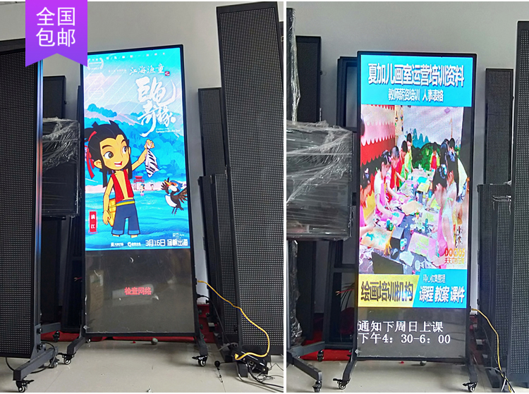 Led poster screen display indoor full-color display ultra-thin HD electronic conference screen VanDaci