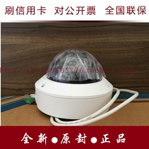 Hikvision 3 million infrared dome camera DS-2CD2732F-IS DS-2CD2732F-I zoom