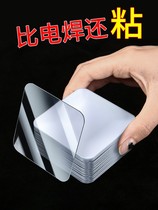 Transparent nano double-sided adhesive patch high viscosity thin model high strength strong and strong fixed without leaving marks on the wall