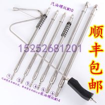 Automotive exhaust emission detection tube scheduling Environmental protection detection Waste analysis Sampling Sampling probe Sampling gun special