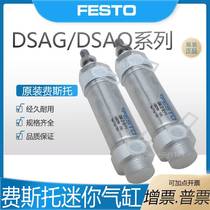 Bargaining FESTO Festo cylinder DSAG-25-10-25-50-75-100-PPV-A spot new positive