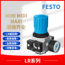 Bargaining spot original FESTO Festo pressure reducing valve LR-1 2-D-7-MIDI 162586 guarantee