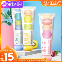 New Zealand UKIWI New Zealand elf macarons toothpaste yellow tartar bright white anti bad breath toothpaste