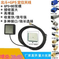 BD GPS two-in-one antenna Beidou GPS dual-mode satellite positioning antenna car navigation dual-mode universal antenna