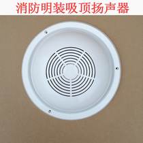 New large 3W 5W Ming loaded fire suction top horn free of open pore smallpox loudspeaker Trumpet Fire Clear
