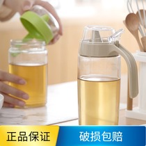 Tea flower oil pot glass anti-leaking household oil bottle oil bottle oil bottle kitchen with soy sauce vinegar seasoning bottle transparent oil bottle vinegar pot