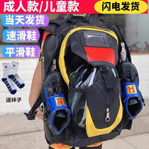 Childrens adult speed skates backpack shoulder roller skate tie rod backpack skates storage bag skates bag blue powder