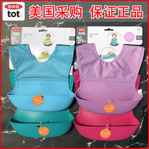 Spot America oxo baby silicone bib Waterproof soft rice pocket Infant bib Children leak-proof foldable