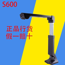 Liangtian high-speed camera S600 500W pixel A3 format portable document scanner HD high-speed 