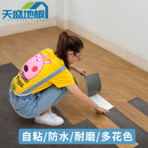 Floor stickers ins net red thickened wear-resistant waterproof cement floor self-adhesive floor stickers pvc plastic floor leather