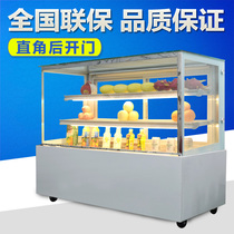 Cake cabinet freezer right angle freezer West Point fruit preservation display cabinet air-cooled custom-made small 1 2 1 5 meters