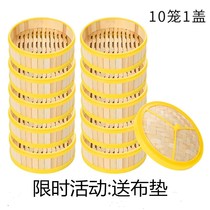 Plastic steamer Bamboo Guang-style morning tea Hong Kong-style dim sum Xiaolongbao dumplings cage Tsai rice steamer Commercial household Shaxian