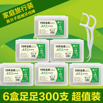 Gold dental arch floss stick High tension floss line toothpick 6 boxes of 300 disposable floss tags