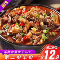 Pride Ranch Lamb Soup Instant Vacuum Bagged Cooked Food Inner Mongolia Authentic Special Sand Complete Mutton Soup