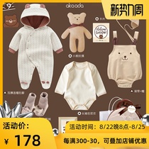 Fall Newborn Baby Gift Boxes Neutral Cartoon Organic Color Cotton Clothes Suit Beech Wood Toys Full Moon