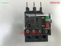 Schneider thermal relay thermal overload relay LRE10N 4-6A original LR-E10N