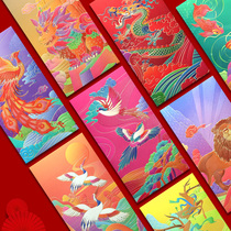 Le stubborn paper 2021 red envelope personality creative Shanhaijia high-end marriage with profit seal parents red envelope custom logo