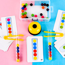 Kindergarten baby color cognitive teaching and beads sandball test tube logic focus on training early education toys