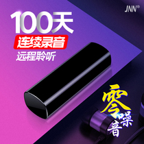 JNN Q52 voice recorder strong magnetic adsorption remote control switch GPS positioning professional HD remote noise reduction 36