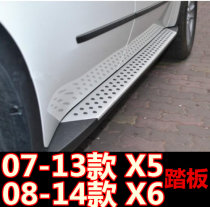 Suitable for BMW X5 pedal E70 foot pedal old section original plant with X5X619 section X5 pedal 21 F15 pedal