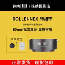 The Leena Professional Transfer Ring is suitable for the Lucome QBM ROLLEI TRANSFER Sony SONY E NEX A7 MICROSLIPS