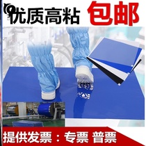 Step on the dust-free workshop Air shower room soles sticky dust pad paste hotel blue dust paper thickened hospital entrance 