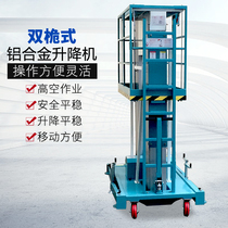 Aluminum alloy lift Electric hydraulic climbing machine Aerial work vehicle ladder Mobile lifting platform Small