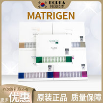 Korean MATRIXGEN hyaluronic acid MTS microneedle instrument introduced essence essence products to hydrate whitening acne repair