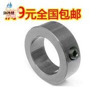 Screw-locking collar ring bushing sleeve thrust collar Hole 3 4 5 6 8 10 12 to 40 45 50