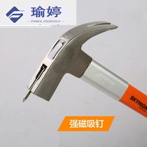 ANZ tools Horn hammer Woodworking square head with magnetic hammer High carbon steel non-slip iron hammer Hardware nail hammer