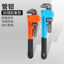 Pliers hand large small tube pliers household 18 inch dental pliers throat pliers multifunctional tube wire pliers tube pliers tube pliers