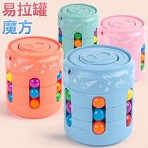 Solid Coke Bottle Childrens Pop Can Magic Bean Fingertips Magic Top Elementary School Childrens Kindergarten Giver Puzzle Toys