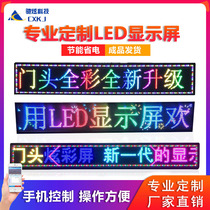 Led cell board billboard outdoor P10 door head Scroll down word screen Outdoor LED Custom all-color display screen