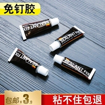 Ceramic tile glue strong glue nail-free shelf hook kitchen and toilet pendant hole-free metal plastic viscose shoe glue