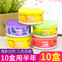 Air freshener Toilet deodorant aromatherapy Bedroom bathroom long-lasting indoor household solid fragrance agent balm