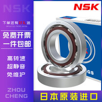 Japan imported bearings 7304 7305 7306 7307 7308 7309 7310 7311 7312AC