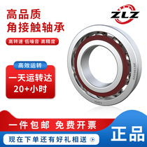 Wafangdian ZWZ angular contact ball bearings 708 709 7000 7001 7002 7003 CTA P5