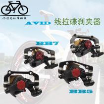Original BB5 BB7 wire pull mechanical disc brake mountain bike brake clip bring disc