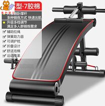 Fitness equipment Indoor sit-ups Shock absorption back mens portable abs board Lazy multi-function fitness chair