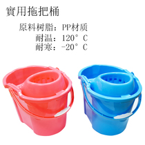 Plastic Thickened Mop Rotating Bucket Drum Free Hand Wash Belt Pulley Mop Bars Old Tow Bags