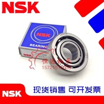Imported NSK bearing 7305 7306 7307 7308 7309 AW W W W BM BDB DB P5 AC