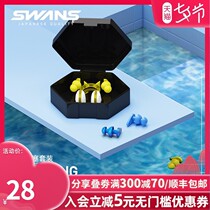 Nose clip swimming earplugs anti-choking water professional diving adult children silicone non-slip nasal congestion swimming equipment artifact