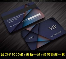 Membership card New credit card machine stored points card reader prepaid card magnetic stripe card hair salon software management system
