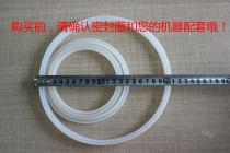 Xi Shan produced enema machine accessories sealing ring sausage machine household sausage machine manual commercial Automatic Automatic