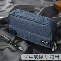 Japanese KOKUYO national reputation pen bag large capacity Japanese middle and junior high school students simple Japanese pencil bag pencil bag