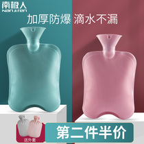 Antarctic hot water bag filled with water plush female size hand warm treasure warm water bag portable belly cute student