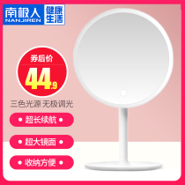 Antarctic led makeup mirror with lamp student fill light folding dormitory desktop desktop vanity mirror portable small mirror