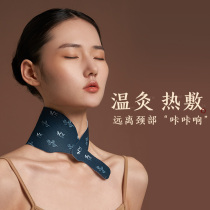 Antarctic people self-heating warm neck treasure paste wormwood grass hot compress rich bag moxibustion neck and shoulder neck protection steam cervical vertebra paste